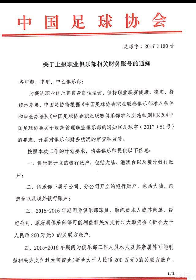 经纪人受到了法律的保护，他们可以要求英足总对诺丁汉森林实施转会禁令制裁。